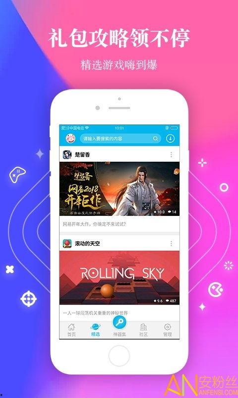 八门技能爆料视频播放下载,独家下载解析，揭秘神秘技能奥秘  第2张