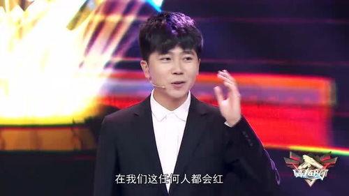 明星最新爆料安徽小伙,娱乐圈风云再起！”  第2张