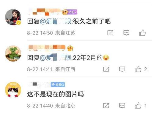 大粉爆料王鸥怀孕视频,王鸥喜怀二胎？大粉曝怀孕视频引发热议  第2张