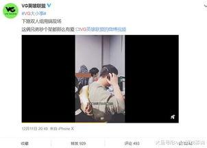 冯欣欣爆料全过程视频,揭秘事件真相与幕后黑幕 第1张 冯欣欣爆料全过程视频,揭秘事件真相与幕后黑幕 第1张