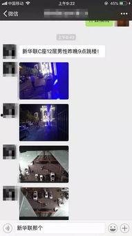 唐山爆料最新视频网站,最新视频网站揭秘事件真相 第3张 唐山爆料最新视频网站,最新视频网站揭秘事件真相 第3张