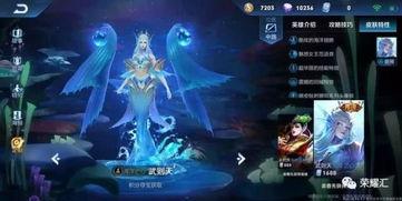 大唐皮肤最新爆料视频,揭秘古代风情与时尚融合的视觉盛宴 第1张 大唐皮肤最新爆料视频,揭秘古代风情与时尚融合的视觉盛宴 第1张