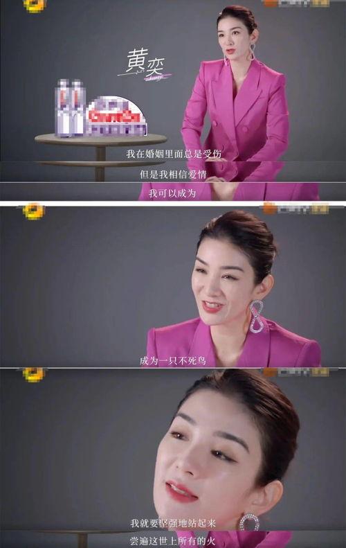 女子爆料明星男友视频,引发网友热议  第1张